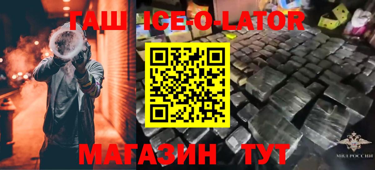 ГАШ Cannabis Новодвинск