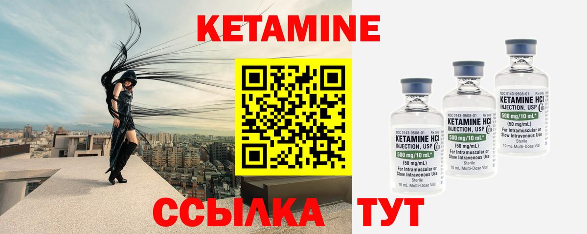 Кодеин Новодвинск