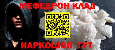ALPHA-PVP Можга
