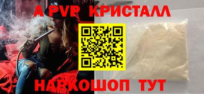 дживик Моздок