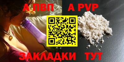 ALPHA-PVP Можга
