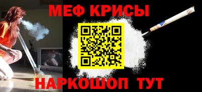 ALPHA-PVP Можайск
