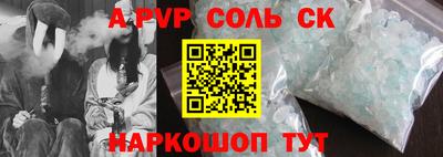 ALPHA-PVP Можга