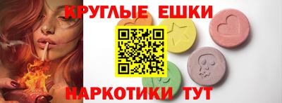 ALPHA-PVP Можайск