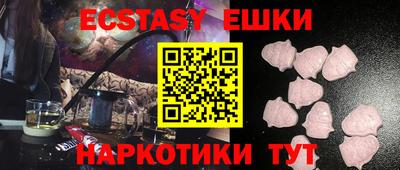 ALPHA-PVP Можайск