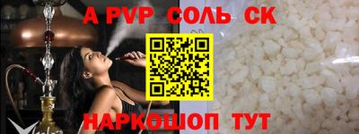 дживик Моздок