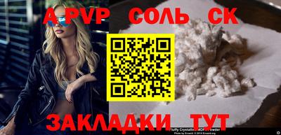 ALPHA-PVP Можга
