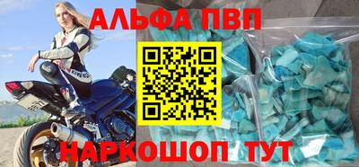дживик Моздок