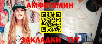 ALPHA-PVP Можайск