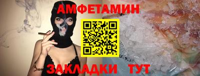 ALPHA-PVP Можайск