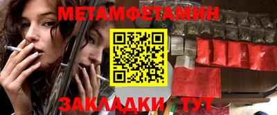 дживик Моздок