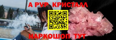 дживик Моздок