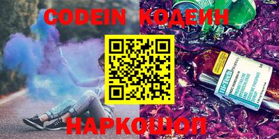 ALPHA-PVP Можайск