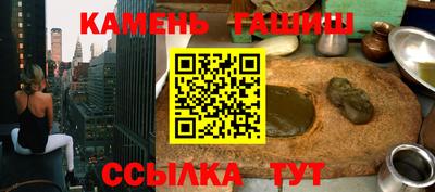 ALPHA-PVP Можайск