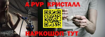 ALPHA-PVP Можга