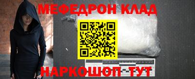 ALPHA-PVP Можга