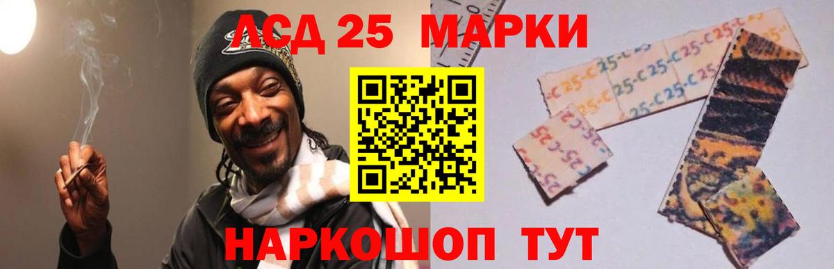 LSD-25 экстази  Лсд 25 экстази кислота  Вход с VPN  Новодвинск 