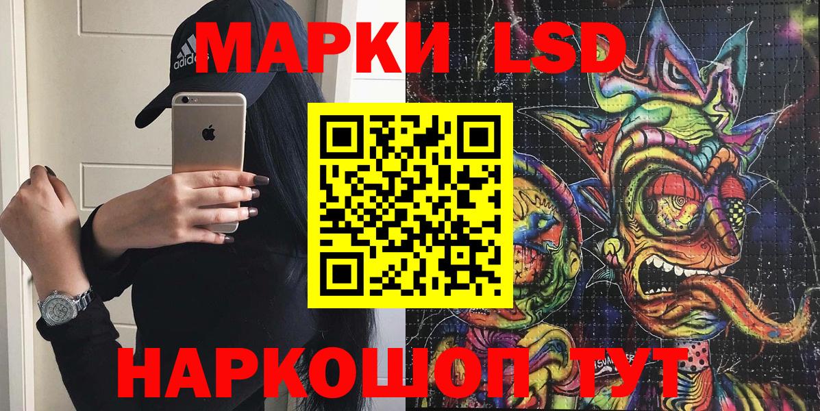 Марки N-bome 1,5мг Новодвинск