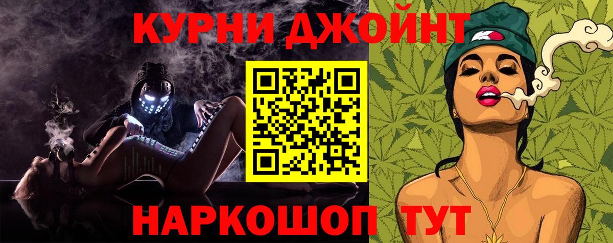 Канабис White Widow Новодвинск