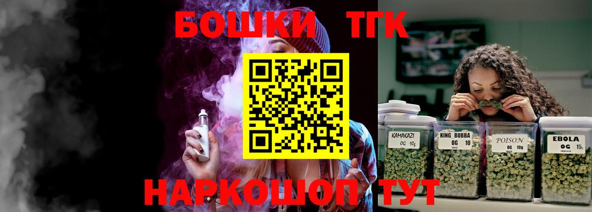 Бошки марихуана марихуана  Вход с VPN  Новодвинск  Каннабис ГИДРОПОН  Канабис OG Kush 